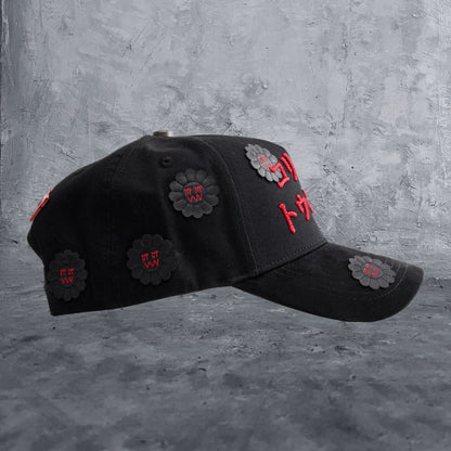 Gorras Barbas Hats X Ct Murakami Nuevo Drop corridos tumbados